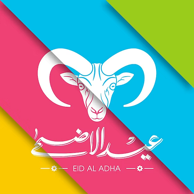 eid al adha branding illustration