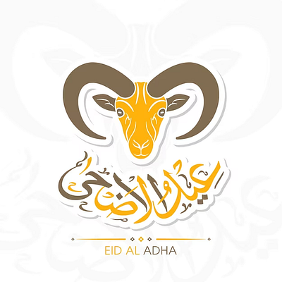 eid al adha design illustration