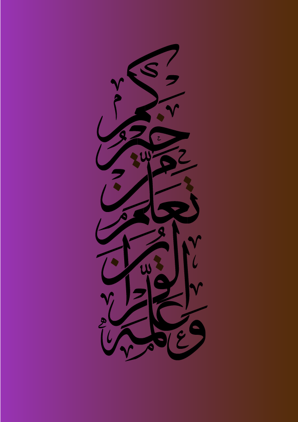 arabic-calligraphy-by-pixwze-on-dribbble