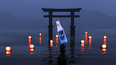 Japanese style bottle 3d blender blender3d bottle branding cosmetic design graphic design japan japan aesthetic japan style lighting render tube