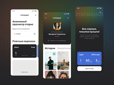 Viewing stories anonymously on instagram app instagram ios