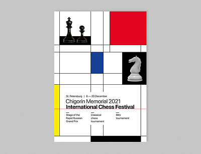 Chess Festival Poster art chess graphic design poster swiss