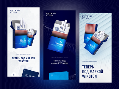 Russian style cigarettes — Mobile site mobile site web