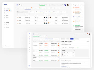 Order management system crm interface ui ux