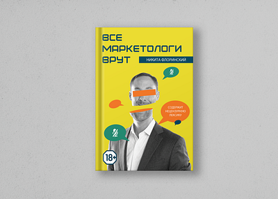 Marketing book cover book cover design edition graphic design liars marketing