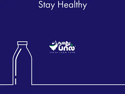 Namadhu Paal - social Media Post branding graphic design