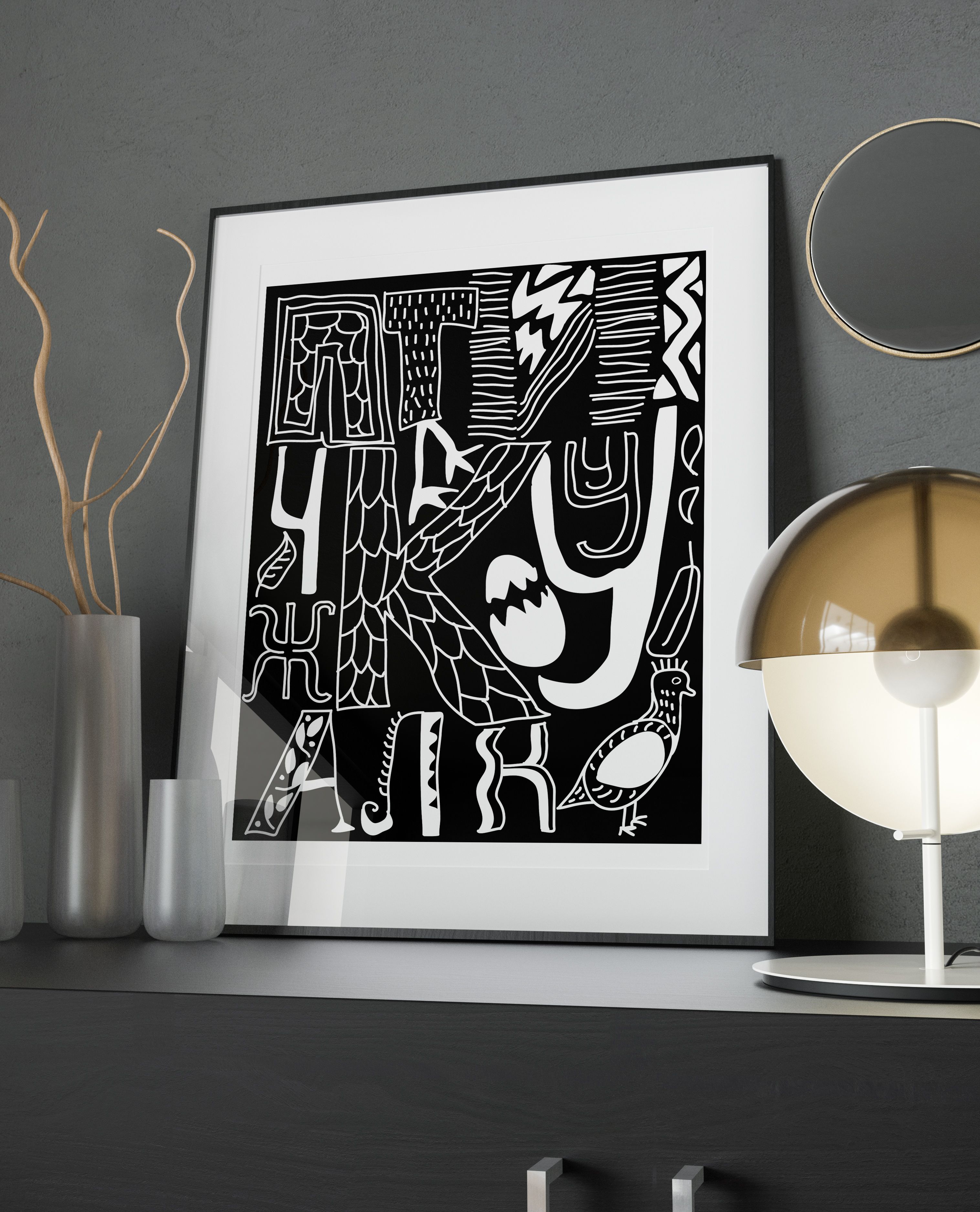 Typography composition graphic design illustration typography