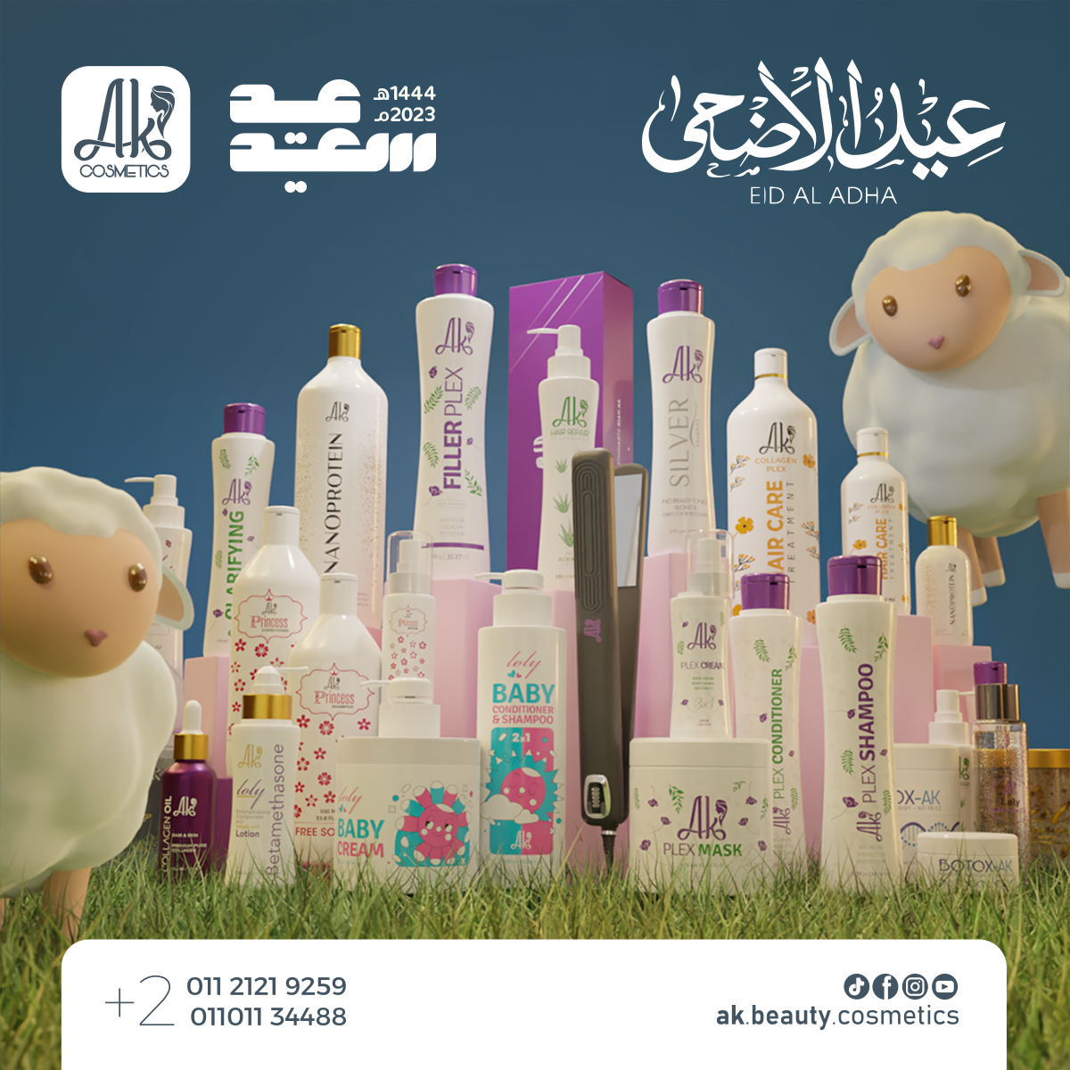 Eid Al-Adha Render 3d 3d modeling animation art cosmetics design graphic design haircare illustration minimal modeling packaging design realistic rendering skincare typography ui ux vector visualization