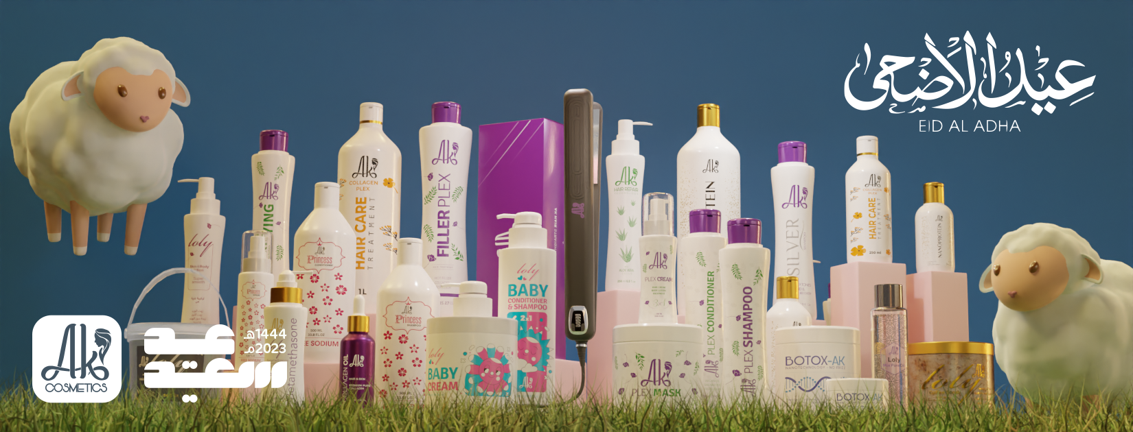 Eid Al-Adha Render 3 3d 3d modeling animation app cosmetics design graphic design haircare icon illustration logo modeling packaging design realistic rendering skincare typography ui vector visualization