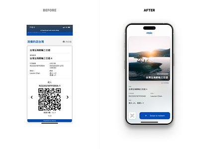 Redeem Redesign blue chinese dailyui figma graphic design ios iphone mobile qr code redeem redesign swipe to redeem ui ui design