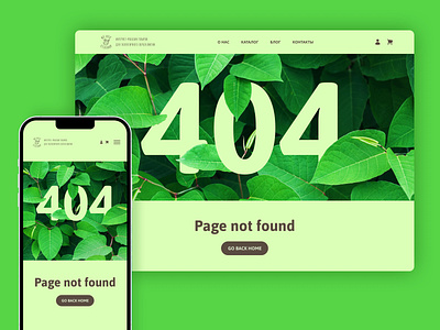 404 error page branding design graphic design logo typography ui ux