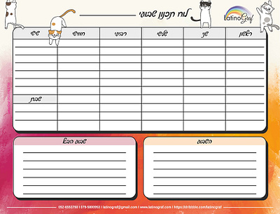 Weekly planning board branding branding business design graphic design weekly planning board