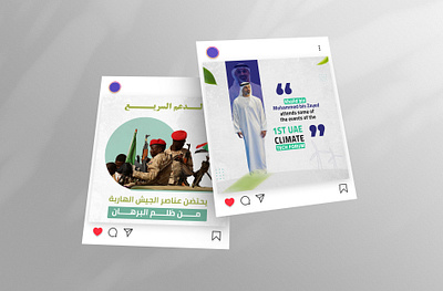 my last work for UAE 3d ads advertising design graphic design illustration logo logo design branding mediadesign post project socailmedia