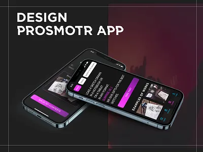 Design Prosmotr app app background black button colours memes mobile mobile app mobile design mobile ui pink project purple shedule sketch ticket ui uiux ux white