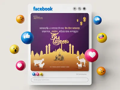 Eid Mubarak Social Media Post Template Design ads banner design branding creative design eid mubarak eid ul adha graphic design poster design social media social media banner social media design social media marketing social media post