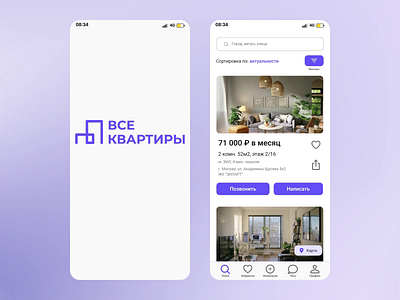 Apartment Rental App animation app application design design app graphic design icon logo mobile mobile app motion graphics ui ux