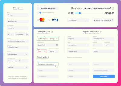 Example application form for bank app app design application form bank form branding design experience graphic design illustration logo shot ui ux