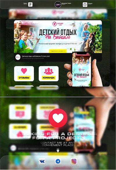 Vkontakte Design/VK/Group Design/Design 3d app banner design branding design graphic design group design illustration landing logo social network design ui vector vk vk design vkontakte