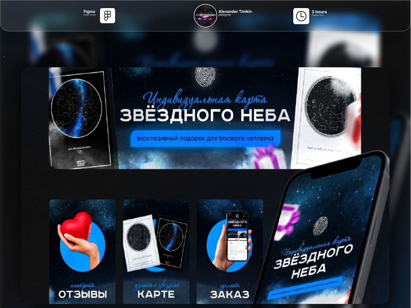 Vkontakte Design/VK/Group Design/Design by ALETI on Dribbble