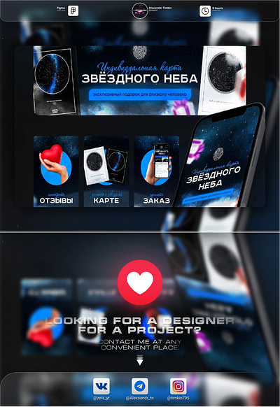 Vkontakte Design/VK/Group Design/Design 3d animation app banner design branding design graphic design group design illustration landing logo motion graphics social network design ui vector vk vk design vkontakte