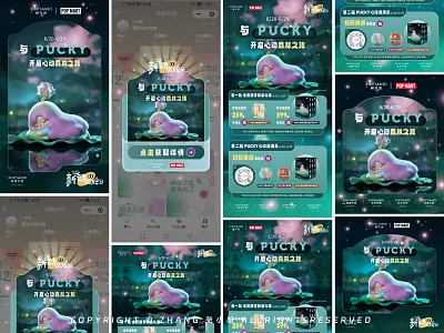 Main visual graphic design - PPMT event graphic design ip main visual ui visual design 张小哈