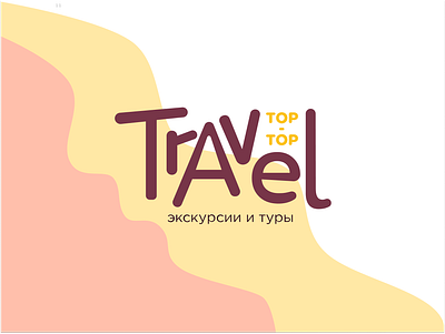 TOP TOP TRAVEL branding design health illustration logo logo design tour operator travel trips