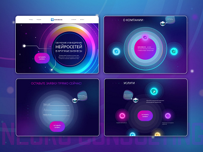 Landing page for Neuro Consulting ai design graphic design illustration neuro consulting typography ui ux vector