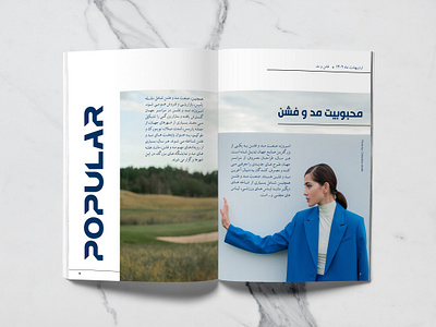 Magazine Design advertising branding design graphic design logo magazine design مجله