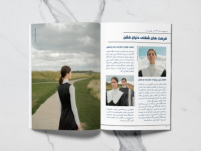 Magazine Design advertising branding design graphic design logo magazine design مجله