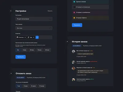 Modals dark form input modal multiselect popup