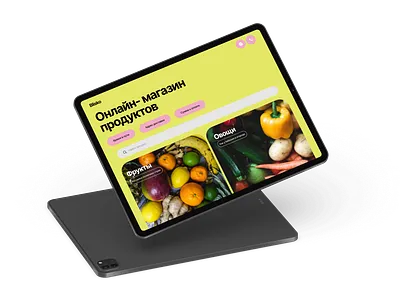 Design for online supermarket app branding design figma food junior landing page logo shop ui webdesign