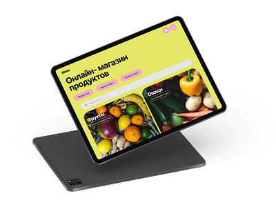 Design for online supermarket app branding design figma food junior landing page logo shop ui webdesign