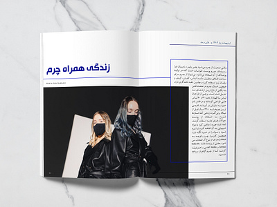 Magazine Design advertising branding design graphic design logo magazine design مجله