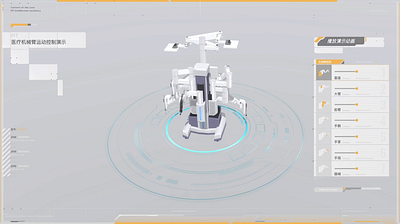 Medical Robotic Arm Digital Twin 3d animation