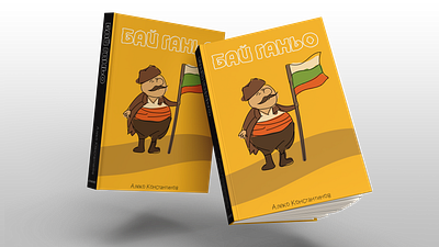Book Covers Design book covers design design graphic design illustration vector