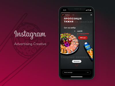 Advertising Creative — Sushi restaurant advertising app design figma graphic design instagram restaurant story sushi ui ux webdesign