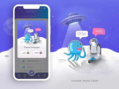 White Board app app astronomer astronomy illustration design galaxy illustration graphic design illustration interaction app interface design language logo modal octopus pink illustration popup product design ui user experience ux vector