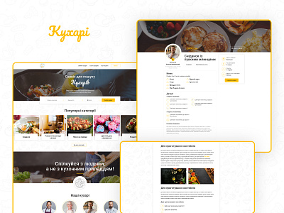 Website Design. Food design food ui ux web website