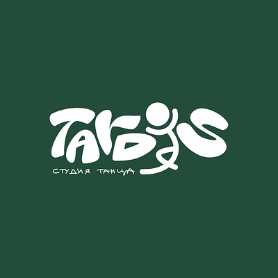 Tardis dance design graphic design lettering letters logo studio vector вектор логотип