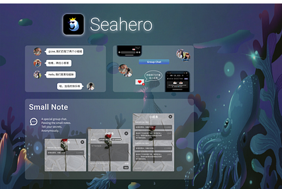 Seahero -- Small Note Secret Chat 2021 design