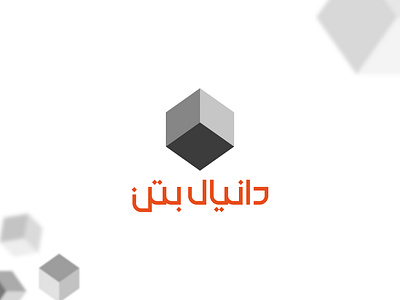 Construction Company Logo | Persian Typography art branding design flat graphic design icon logo typography vector