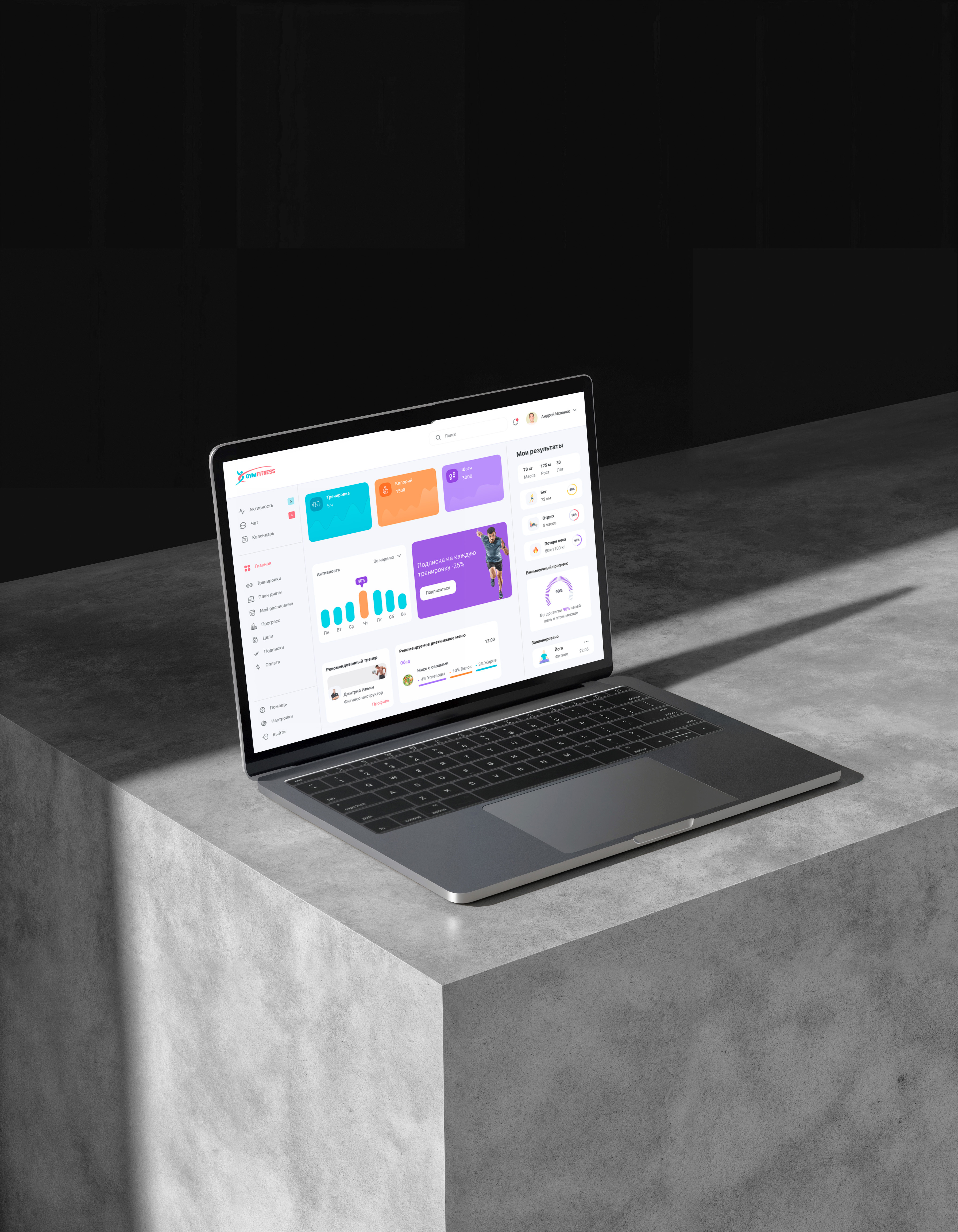 Dashboard design for a sports platform dashboard design fitness sport