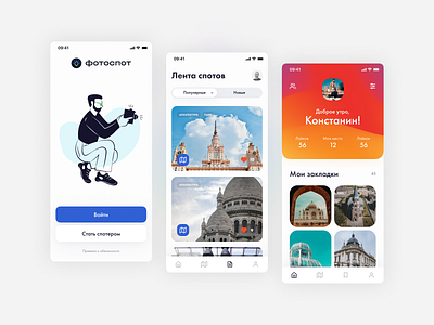 Photostop — Searching for photospoofs app application design ios photo spot ui ux