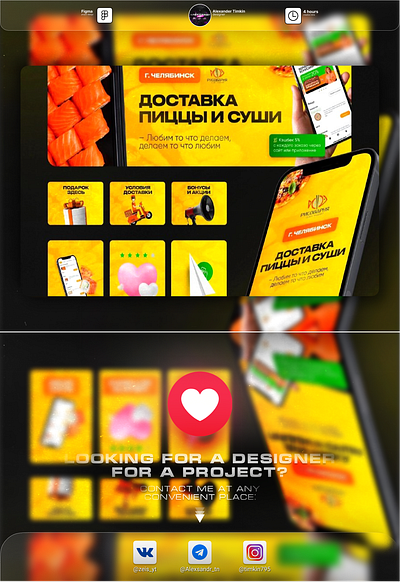 Vkontakte Design/VK/Group Design/Design 3d app banner design branding design graphic design group design illustration landing logo social network design ui vector vk vk design vkontakte