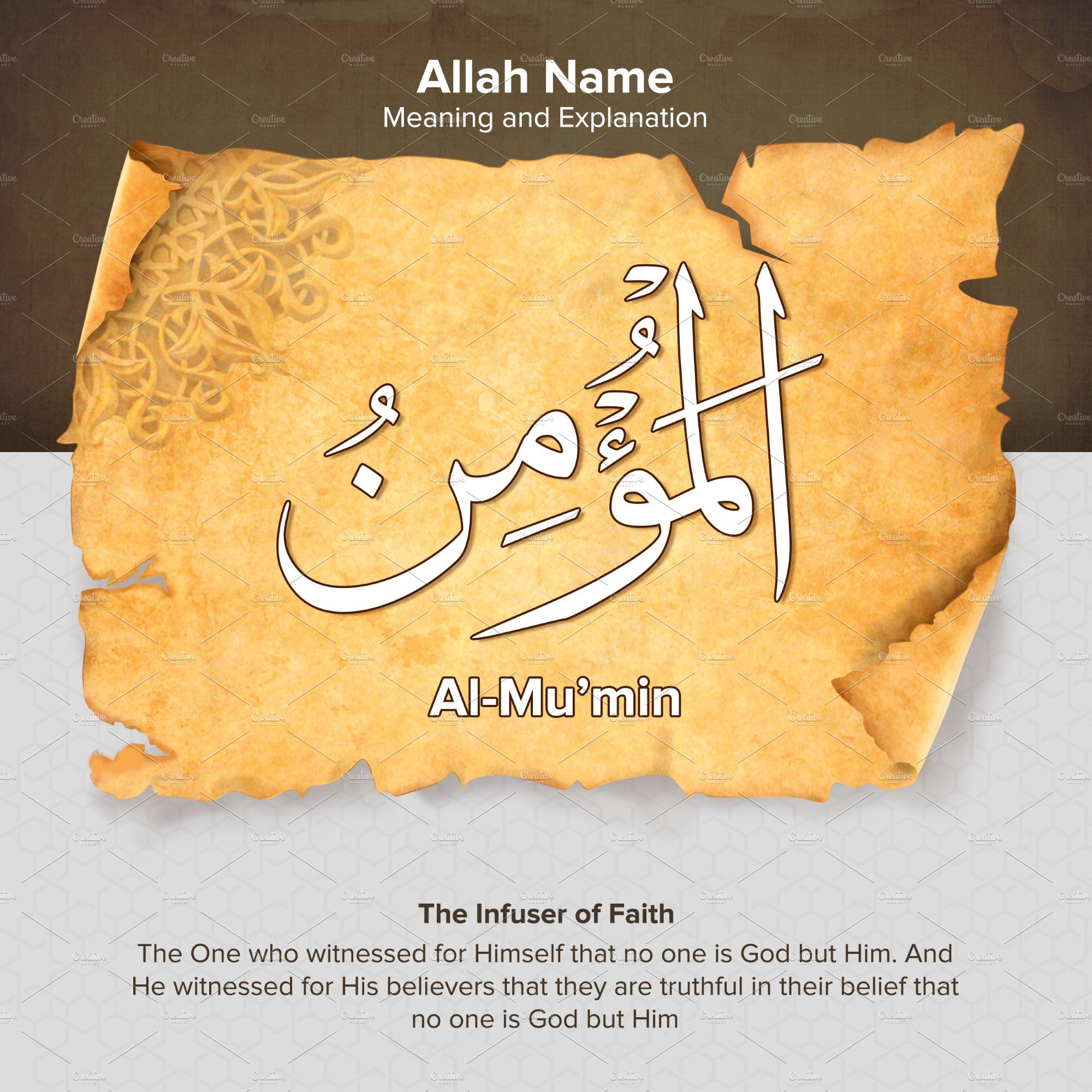 al-mu-min-meaning-and-explanation-by-shahsoft-production-on-dribbble