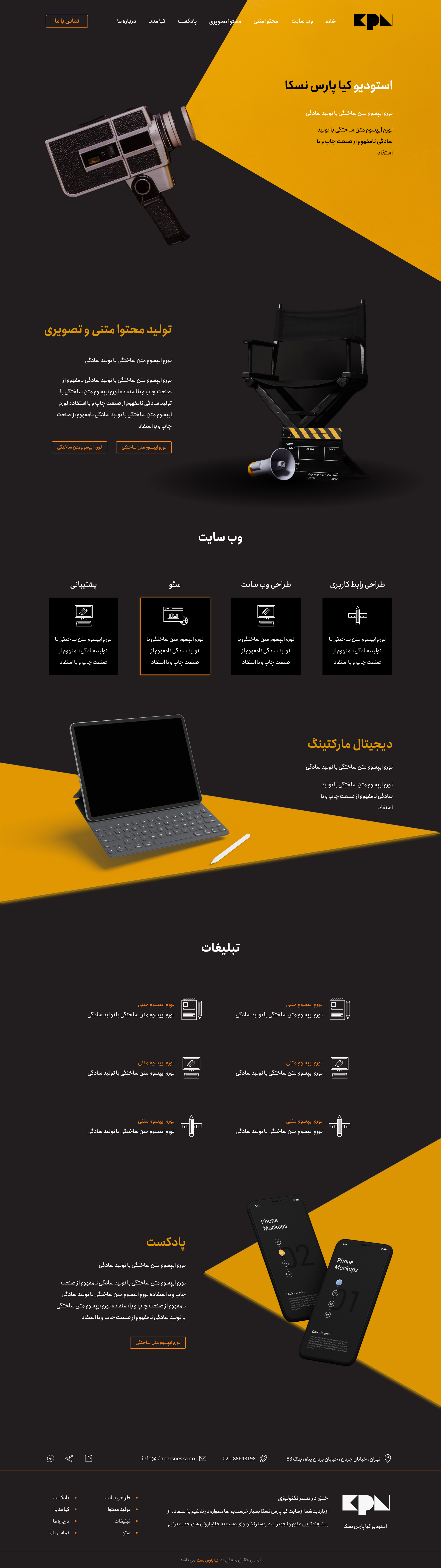Studio ui ux website