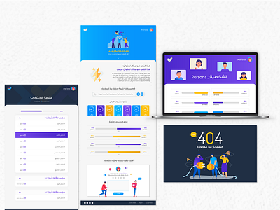 Takhassoussi - تخصصي creative dashboard edtech education graphic design illustration platform system uiux creative designs uiux design ux vector website