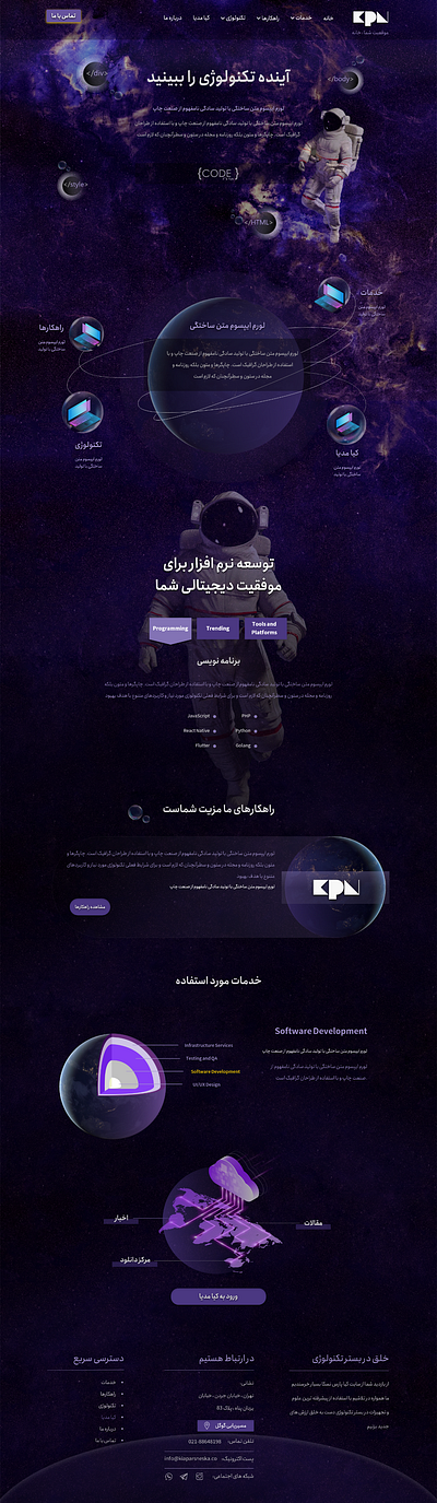 Technology website design illustration ui ux website