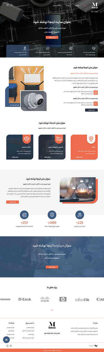 Network and smart house design ui ux website