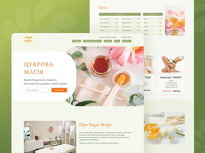 Web site for a sugaring salon design ui ux